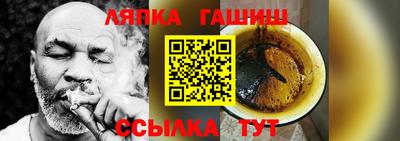гашишное масло Вязьма