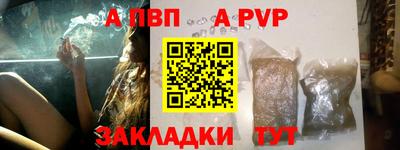 мяу мяу кристалл Вязники
