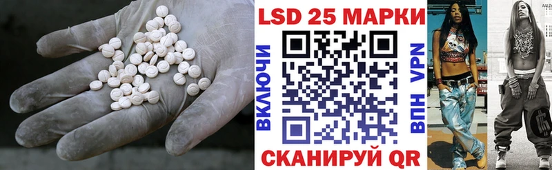 ОМГ ОМГ онион  сайты даркнета какой сайт  ЛСД экстази кислота  Абакан 