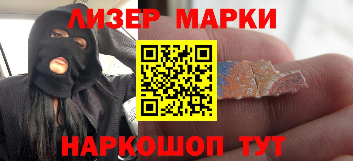 Лсд 25 экстази ecstasy  Лсд 25 экстази кислота  Абакан  Вход с VPN 