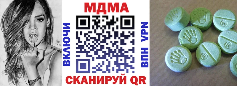 где можно купить наркотик  Абакан  MDMA молли 