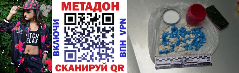 МЕТАДОН белоснежный  мега рабочий сайт  Абакан 