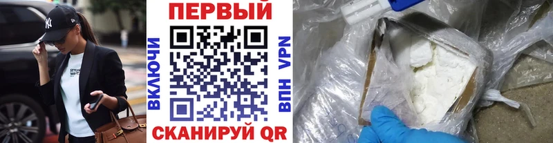 Первитин винт  mega рабочий сайт  Абакан 