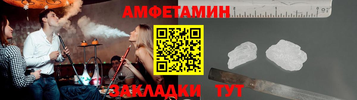 Метамфетамин кристалл  Метамфетамин кристалл  Вход с VPN  Абакан 