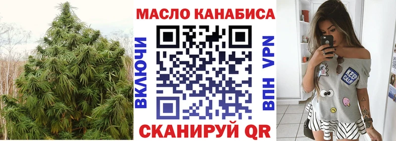 ТГК гашишное масло  mega   Абакан 