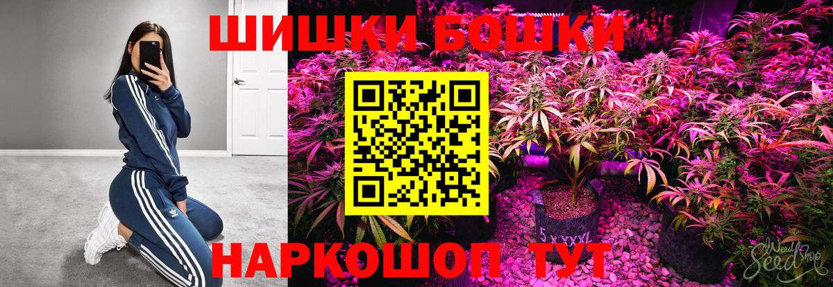 Шишки марихуана сатива  Марихуана MAZAR  Вход с VPN  Абакан  Бошки марихуана THC 21% 